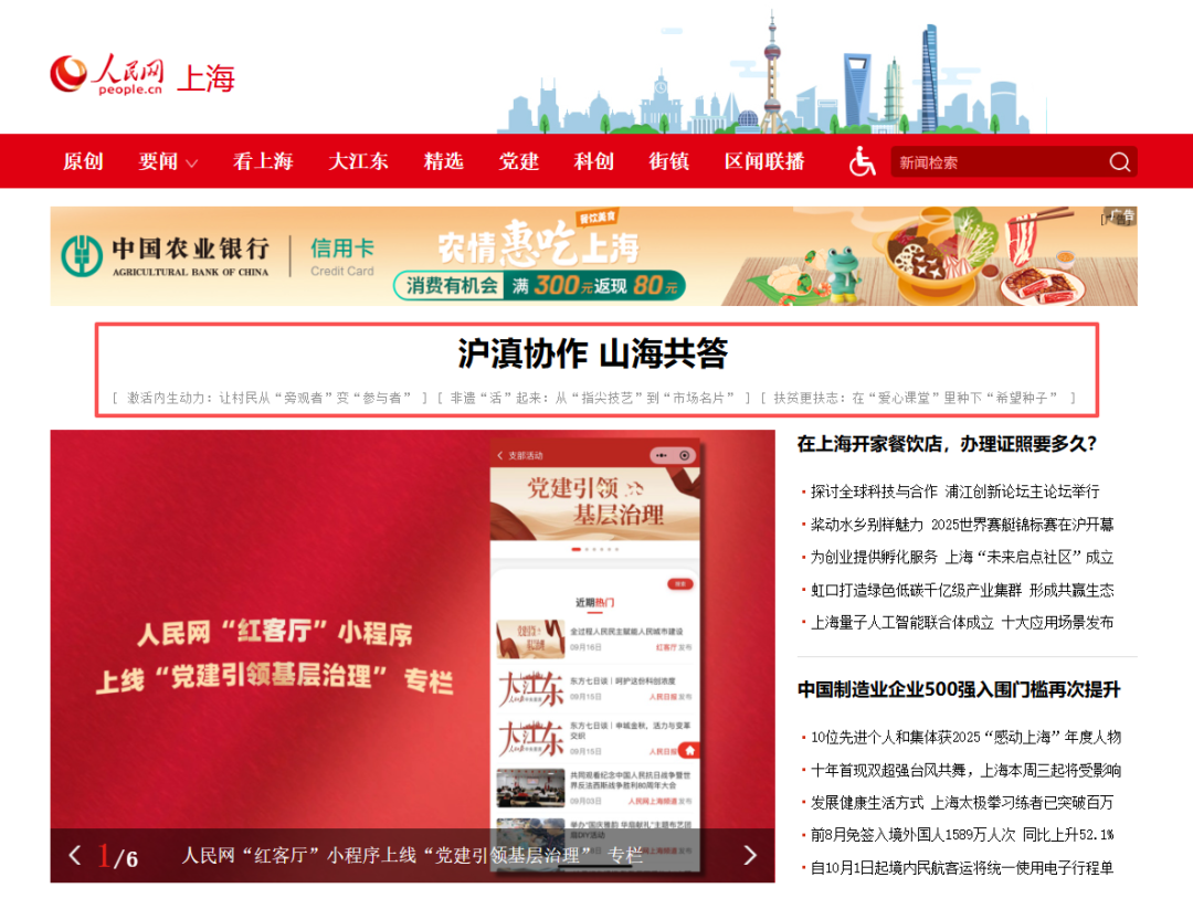 龙8-long8(long8)唯一官方网站